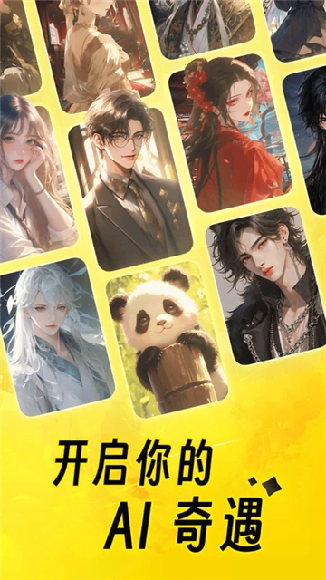 猫箱1.32截图1