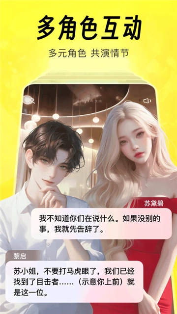猫箱1.32截图3