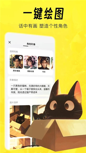 猫箱1.32截图5