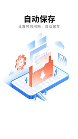 CAD看图大师手机版截图1