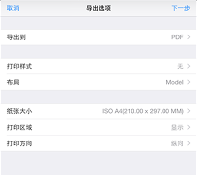 CAD看图大师手机版