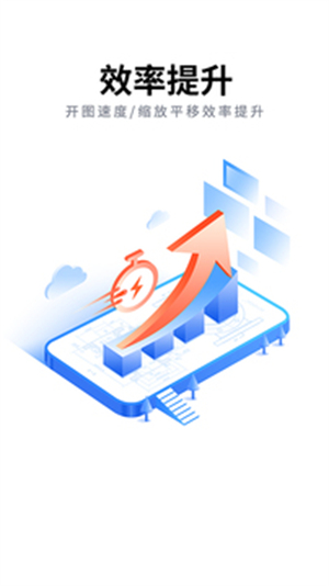 CAD看图大师手机版