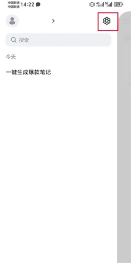 kimippt助手生成ppt手机版