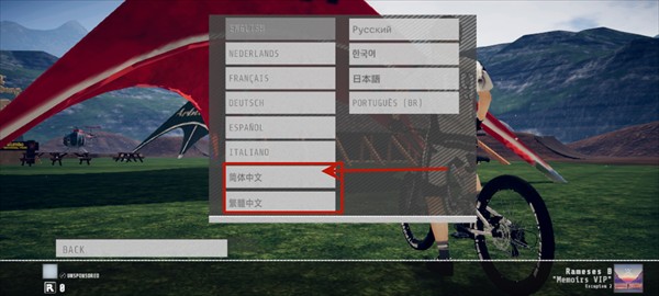 代号速降descenders