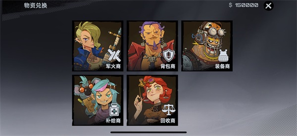 代号撤离测试服