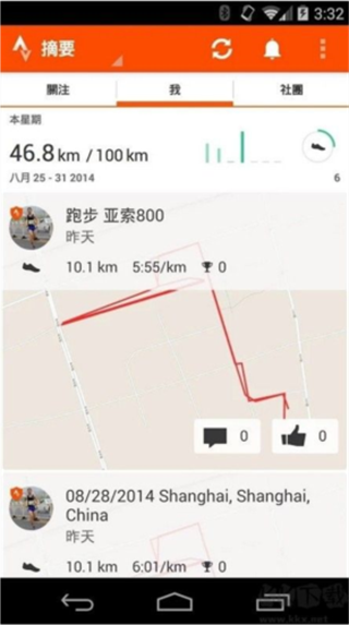 strava安卓下载