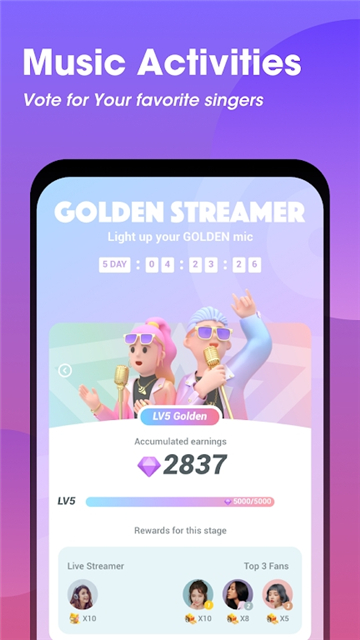 wesing全民k歌国际版截图1