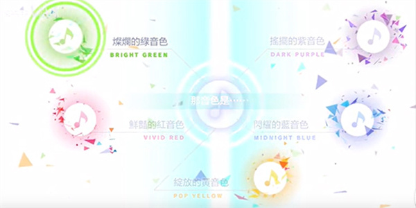 初音未来缤纷舞台台服