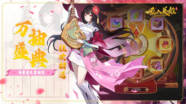 乱入英雄安卓版截图3