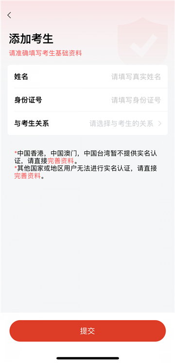 舞蹈教考通截图3