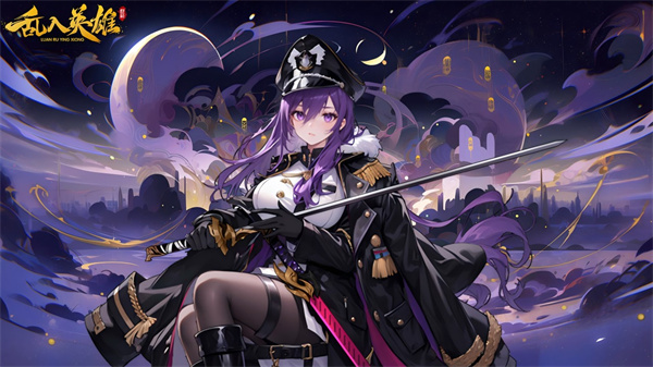 乱入英雄安卓版