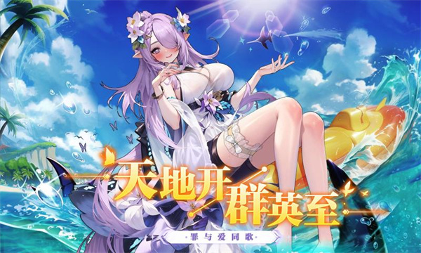 乱入英雄安卓版