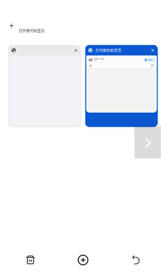 哪吒浏览器正版截图1
