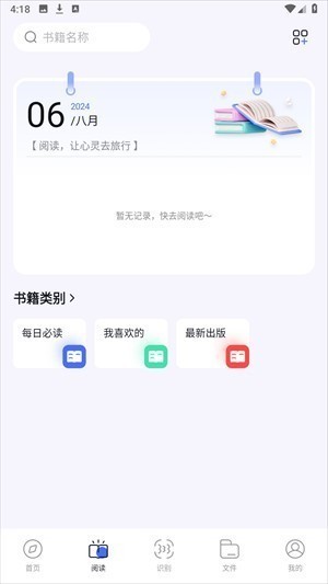 BOBO浏览器最新版