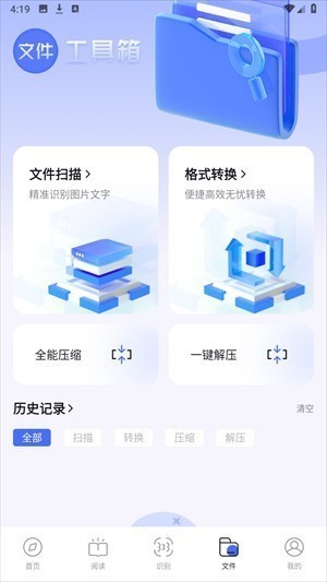 BOBO浏览器最新版