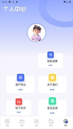 BOBO浏览器最新版