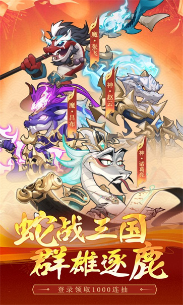 一起当勇士截图0