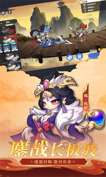 一起当勇士截图2
