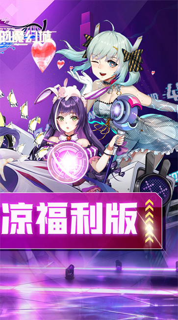 天空的魔幻城截图1