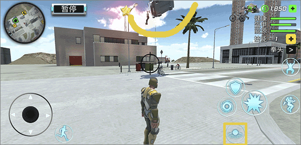 城市英雄暴走手机版