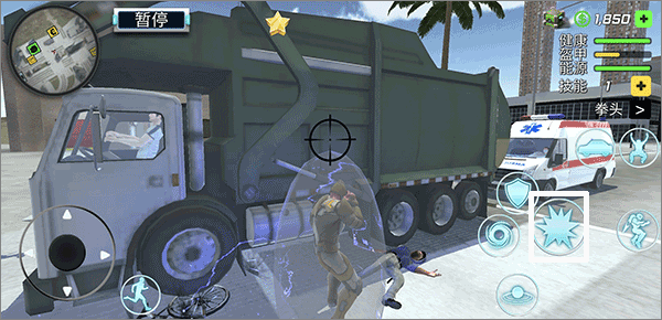 城市英雄暴走手机版