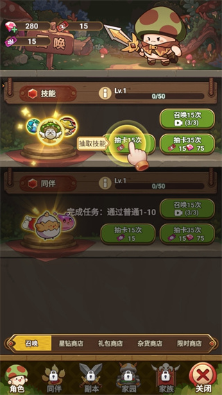 冒险大作战国际服