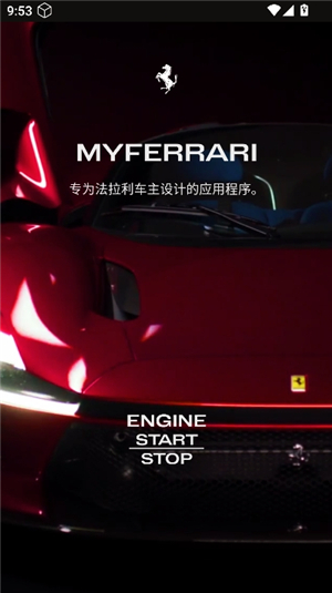 MyFerrari