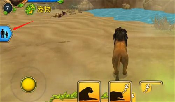 终极狮子模拟器2中文版