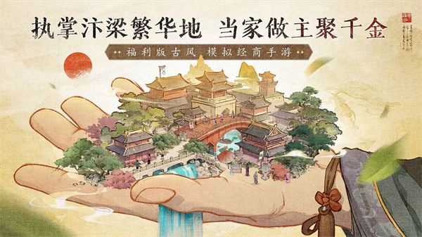 大当家之路正版视频