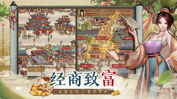 大当家之路正版截图3