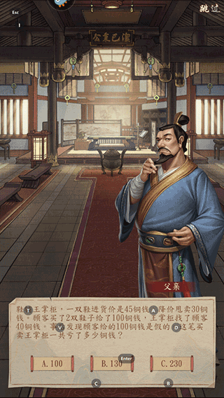 大当家之路正版