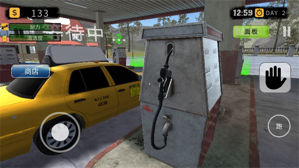 加油站模拟器