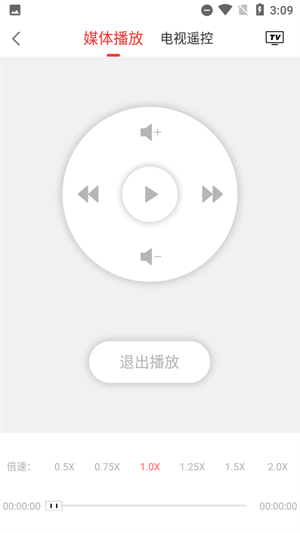 天天投屏手机版