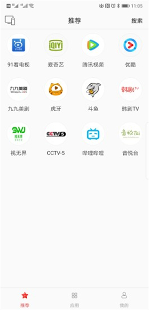 天天投屏手机版