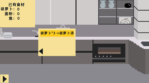 小春养成记汉化版截图1