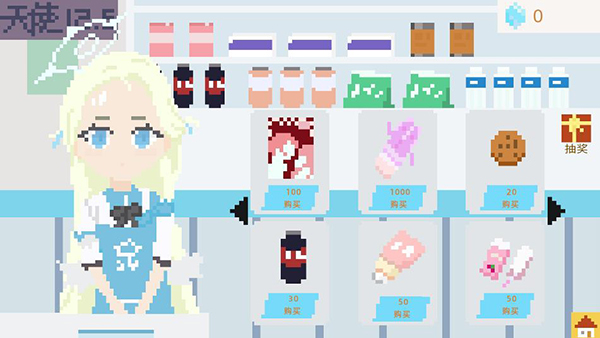 小春养成记汉化版截图4