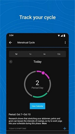 garmin connect截图3