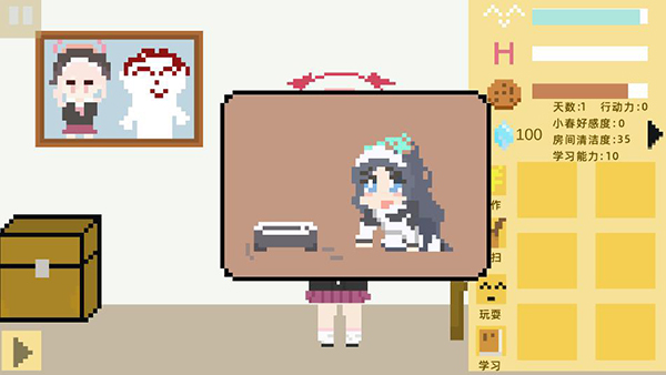 小春养成记汉化版