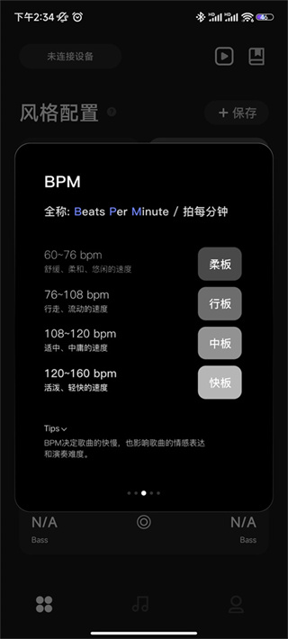 liberlive无弦吉他
