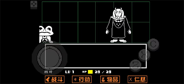 传说之下黄金正义截图1