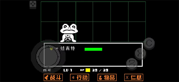 传说之下黄金正义截图3