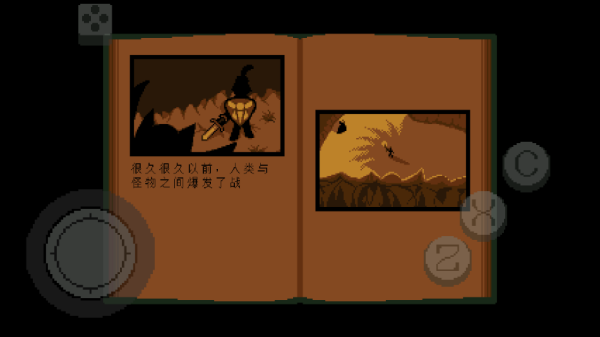 传说之下绿魂截图1