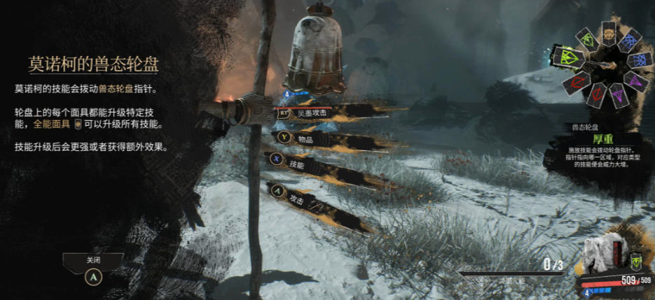 光与影33号远征队莫诺柯怎么玩