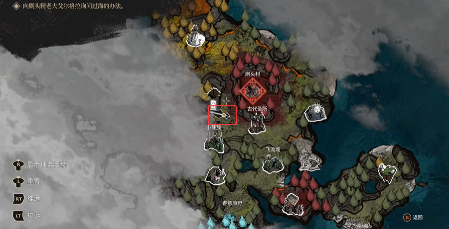 光与影33号远征队唱片全收集 哥不鲁