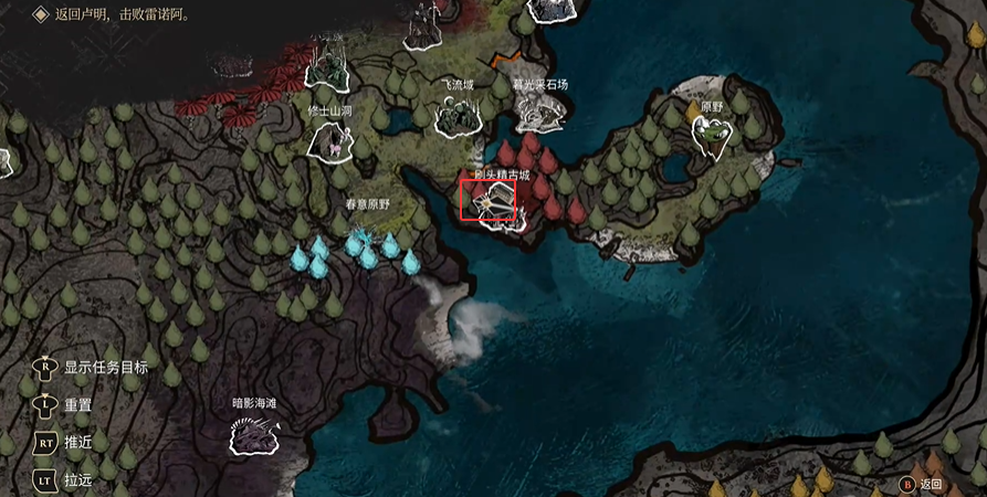 光与影33号远征队唱片全收集 往昔的光