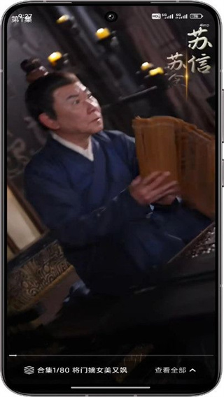 红马免费短剧截图2