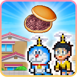 哆啦a梦的铜锣烧店物语手机版