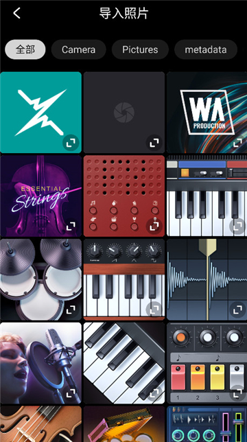 光影魔术手软件安卓版截图1