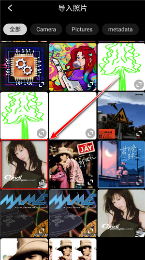 光影魔术手软件安卓版