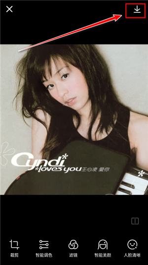 光影魔术手软件安卓版